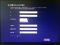 win10系统安装卡在账户登录界面怎么办
