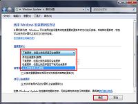 win7系统从不检查更新操作设置方法