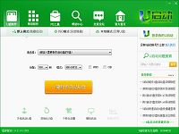 u启动u盘启动盘制作工具6.2装机版下载