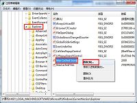 windows系统桌面刷新速度优化提升