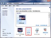 工作区文本文档窗口背景颜色设置小方法