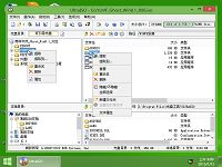 u启动u盘启动UltraISO软碟通使用教程