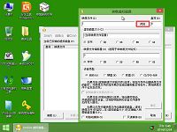 u启动u盘启动虚拟磁盘驱动器装载使用教程