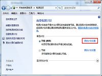 win7系统出现鼠标停顿现象怎么办