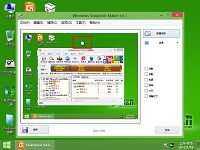 u启动u盘启动win8pe截图工具使用教程