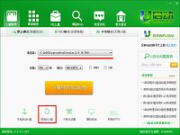 简单介绍如何格式化u启动u盘