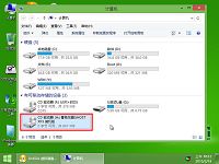 u启动u盘启动win pe虚拟光驱装载使用教程