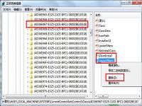 u盘插入usb接口后电脑无法识别u盘怎么办