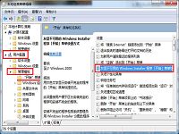 windows桌面快捷方式图标异常不能用