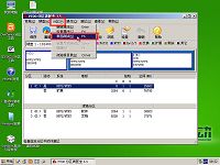 u启动win pe硬盘分区表面测试使用教程