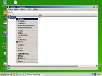 u启动u盘启动盘文件查找软件使用教程
