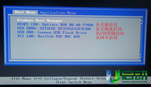 pe安装win8教程