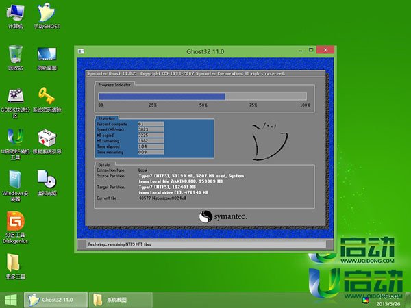 pe安装win8教程