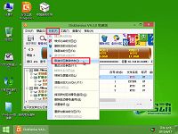 u启动取消分区激活状态操作教程