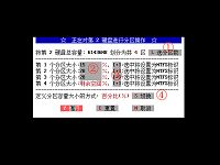 u启动Aefdisk硬盘快速分区工具