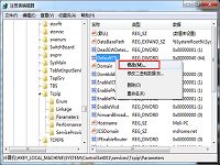 win7系统怎么提升浏览器网页打开速度