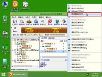 u启动winpe显示隐藏分区操作