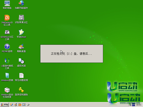 u盘安装原版xp系统