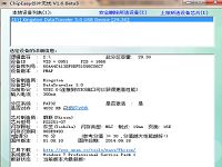 USB3.0的U盘选购小技巧