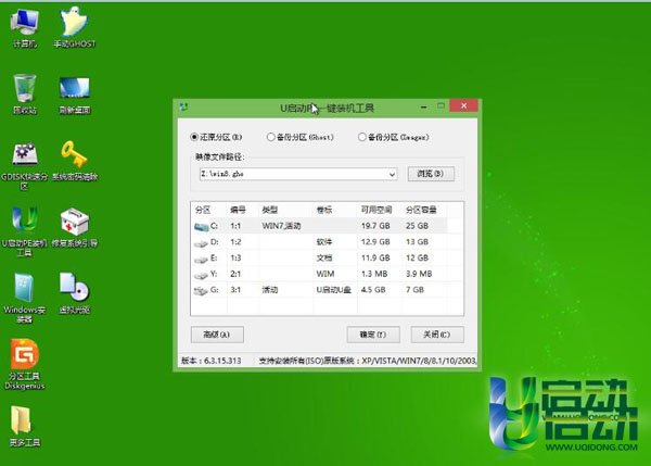 索尼笔记本重装系统教程