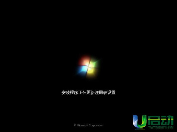 装系统教程