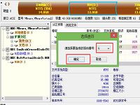 磁盘分区怎么更改盘符