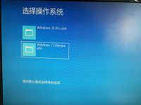 怎么安装win10win8双系统
