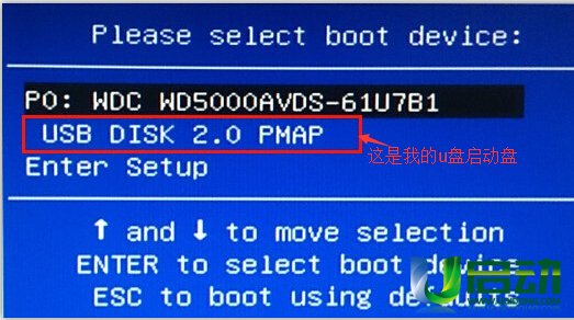 win8系统