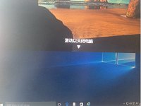 笔记本win10系统怎么设置快速关机