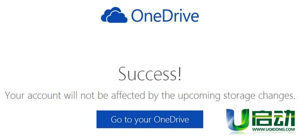 onedrive空间