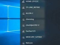 微软向win10用户推出wifi新工具