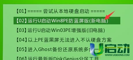删除磁盘分区
