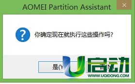 如何删除磁盘分区