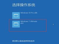 三星笔记本安装win10win7双系统视频教程