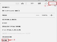 win10系统edge如何设置默认搜索引擎