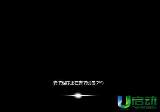 方正笔记本u盘装系统