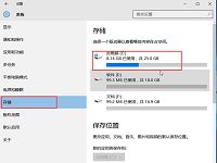 win10系统快速删除临时文件图文教程