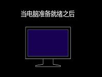 索尼笔记本装win8系统教程图解