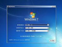 东芝笔记本安装win7系统教程视频