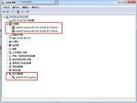 win7系统如何查看电脑配置信息