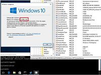 win10累积更新补丁版本10586.112曝光