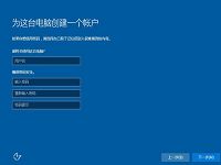 明基台式机安装win10系统图文教程
