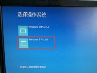 索尼笔记本win10win8双系统安装教程