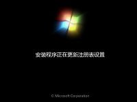 惠普台式机装win7系统教程