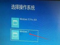 明基安装win10和win7双系统教程