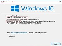 一招快速知道电脑系统版本