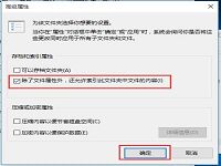 妙招处理win10搜索不能用