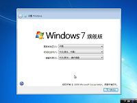 索尼重装原版win7系统教程