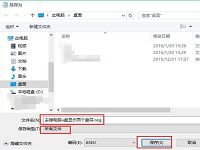 win10u盘显示两个盘符怎么办