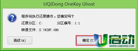 windows7 32λ4gڴ治,uṵװwin7ϵͳ̳